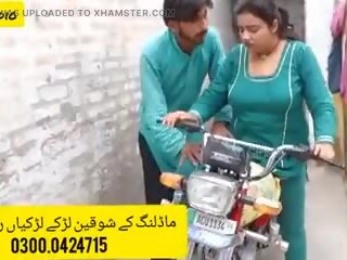 Desi bike đi chơi, người phụ nữ với một rất đáng kinh ngạc ass